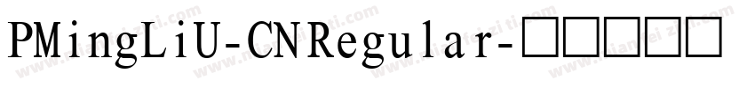 PMingLiU-CN Regular字体转换